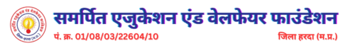 samarpit logo